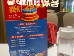 -眉州东坡(民族园店)