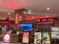 -老阿爸鲜鱼土菜(园区永旺店)