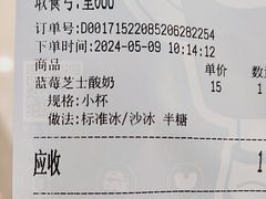 -酸奶罐罐(无锡滨湖万达店)