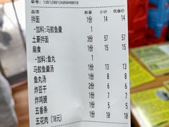 -卢聪艺小吃店(阳翟总店)