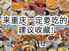 -观音桥步行街