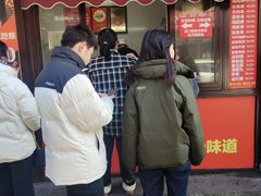 -辽B·小串(总店)