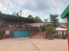 -盈香心动乐园
