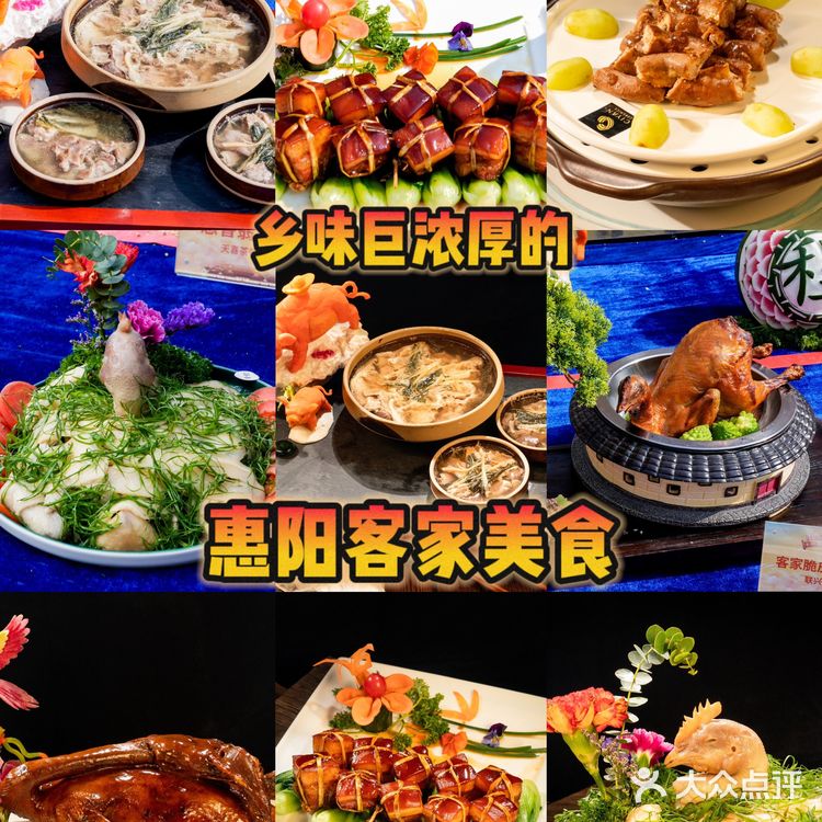 惠阳美食攻略！当地特色菜！看这一篇就够了！