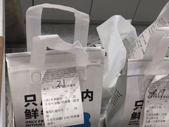 -兰熊鲜奶(昌平悦荟店)