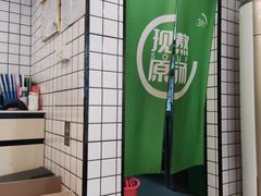 -蒙自源米线大王(江南西路店)