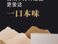 -奈雪的茶(石厦时代广场店)
