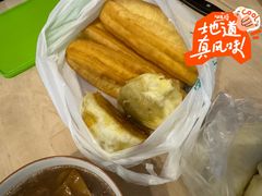 -穆彦华逍遥镇胡辣汤(岗坡路店)