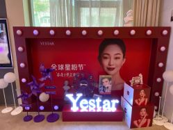 -Yestar艺星医疗美容医院