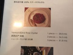 -羽深肉铺 Steak & Wine