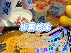 -大学城夜市