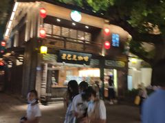 门面-星巴克(福州三坊七巷店)