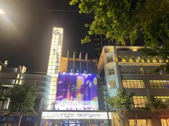 -大光明电影院(南京西路店)