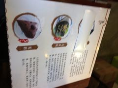 -锦记糕点铺