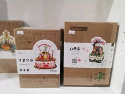 -逝水玩具折扣店