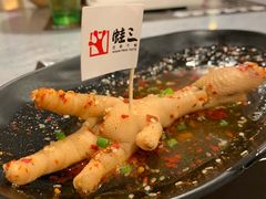 溜粑鸡爪-蛙三泡椒牛蛙(万象城店)