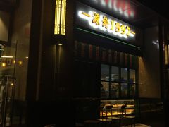 -尖沙咀茶餐厅(永泰店)