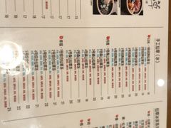 -森山仙草(马銮湾生活广场店)