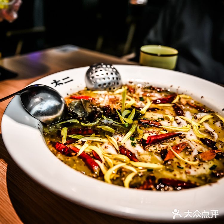 为了上上签也要来太二啊