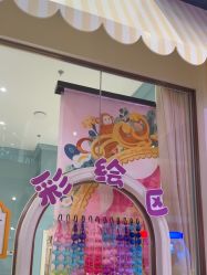 -奈尔宝家庭中心·亲子餐厅(华采天地店)
