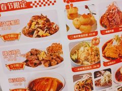 -德香苑脆皮烤鸭·经典(爱融荟城店)