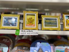 -童年小卖铺(五道营店)
