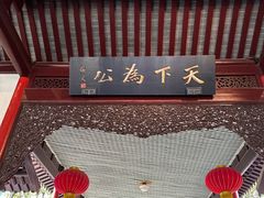 -南京中国近代史遗址博物馆(南京总统府)