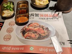 -草家酱蟹炭火烤肉店(珲春南路一店)