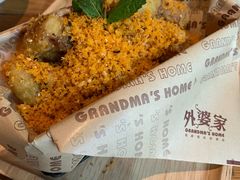 -金牌外婆家(苏州中心店)