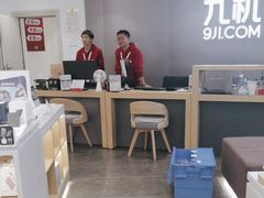 -九机·手机电脑数码(小西门店)