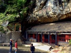 -九鼎铁刹山风景区