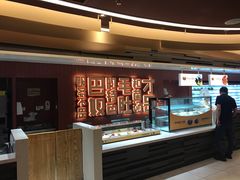 -巴奴毛肚火锅(商城路店)