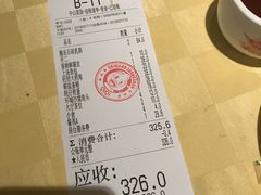 账单-石岐佬中山菜馆(张溪店)