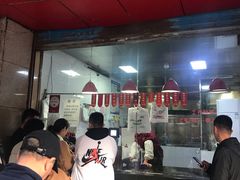 -吴山烤禽 (吴山路店)