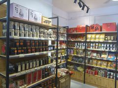 -长平腊味·潮汕特产