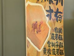 -茶力的小怪兽(梅林卓悦汇店)