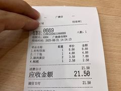 -蒋家桥饺面店(广陵路店)