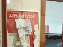 -张吉祥花椒肉火烧(老潍县美食城店)