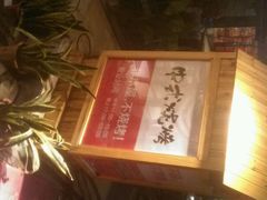 -木屋烧烤(白石洲店)