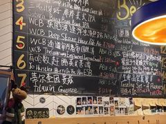 -Carpe Diem精酿空间