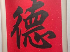 -顺味凤城·顺德菜专门店(九六广场店)