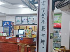 -一间楼牛羊肉泡馍馆(东一路店)