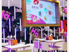 大堂-哈根达斯(滨江店)
