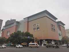 -王興記(中山路店)