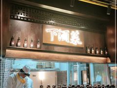 -天津卫码头(南开大悦城店)