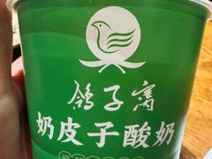-鸽子窝(青塔店)