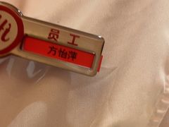 -海底捞火锅(吾悦国际广场店)