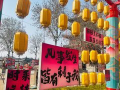-杨家埠民间艺术大观园