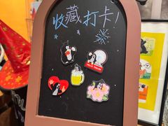 海棠鼹鼠冰箱贴-布拉格餐厅· 中欧捷克菜(全国首店)