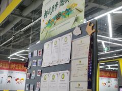 -HELLO功夫(印象城店)